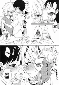 Anmari Ijimecha Iya dakara.