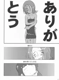 (C63) [Shisshin Chuudoku (Ayumi Tooru, Itou)] nichiyoubi no sugoshikata (Ojamajo Doremi)