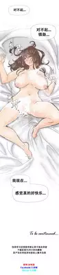 HouseHold Affairs 【卞赤鲤个人汉化】1~23话(持续更新中)