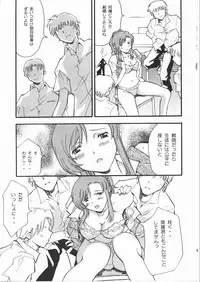 (C62) [Delta Box (Ishida Masayuki)] EXUP-6 (Onegai Teacher) (3000d)