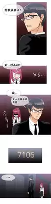 HouseHold Affairs 【卞赤鲤个人汉化】1~19话(持续更新中)