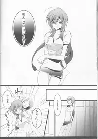 (C78) [Coral Reef (Yuumi Takako)] MASK (Code Geass)