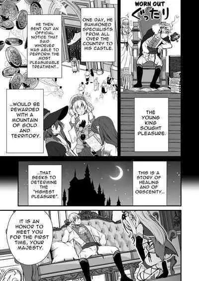 Loli Elf no Healer ni Tansan Shasei shite moratte Tanetsuke Kongan Ecchi | Little Elf's Carbonated Cumsqueeze