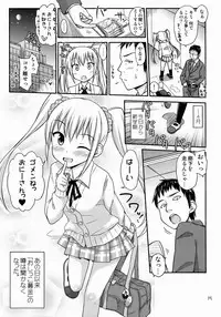 (COMITIA108) [