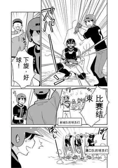 Detective girl Arisa's event book3(Jingoex个人翻译)