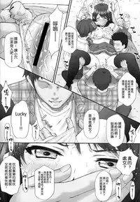 (C88) [U.R.C (Momoya Show-neko)] Reina Muzan (Hibike! Euphonium) [Chinese] [空気系☆漢化]