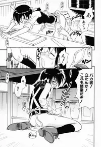 [Umenoki Yuji] Scanty Time