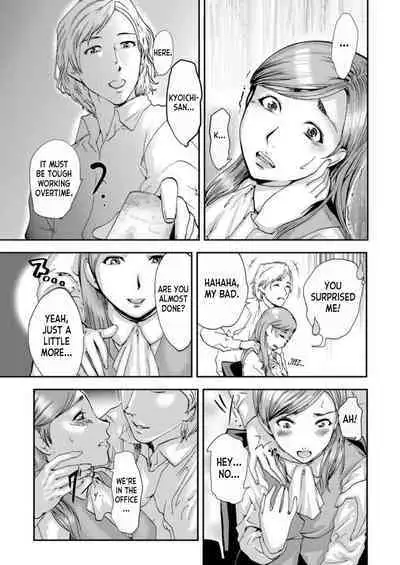 [Pink Taro] Zetsubou Tsuma ~ Netori. | Desperate Wife ~ Netori. 1 [English] [desudesu]