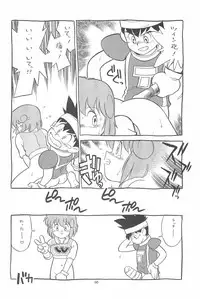 (C41) [SYSTEM GZZY (Morino Usagi)] LITTLE GIRLS OF THE GAME CHARACTER SELECT-2 (Various)