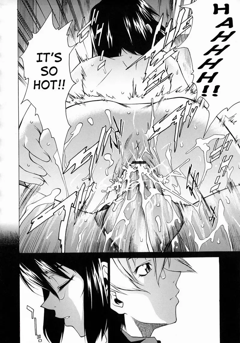 Take on Me Vol1 - #6The Neighbour Laughs Silently