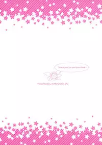 [Marugoshi-do (pu-en)] The first demand (Fate/kaleid liner Prisma Illya) [Chinese] [无毒汉化组]