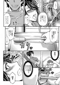 [Kikuichi Monji] Kono Kusottare no Netorare Tsuma-domo yo