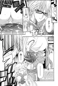 [Bob R] Smile Heart Road