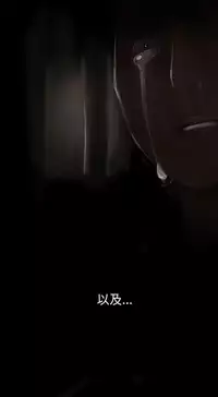 姊姊: 莲 第1~10話 [Chinese]中文