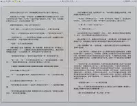 [REDPIG1] Yixing Nulang | 异形女郎 2 [Chinese]