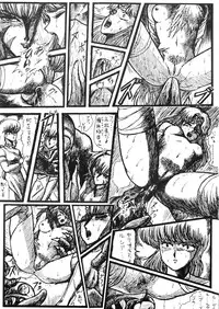 [Secret Society Chi (Iijima Mario)] Kai II - Iijima Mario Kojin-shi - (Various)