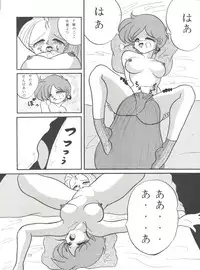 (C42) [STUDIO MERQUIS (Captain Kiesel, Von.Thoma, Tacchin)] POTATO MASHER Vol. 2 (The Irresponsible Captain Tylor, Ghost Sweeper Mikami, Fatal Fury)