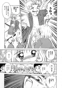 [Anthology] Tomoeda Gakuen File 2 (CardCaptor Sakura)