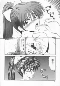 [Ikoma Ippei] Dorei Shoujo Shiikuki