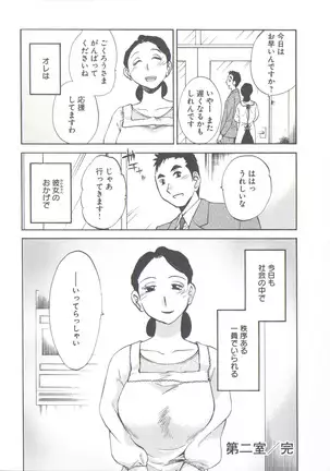 うしろのまなざし （全1巻）