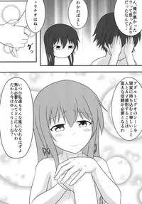 [Torabe Walk (Utowa)] Yukinoshita Yukino no Teisou Kannen wa doko ka Machigatteru (Yahari Ore no Seishun Love Come wa Machigatteiru.)