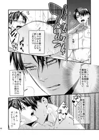 (C92) [ALT (tacky)] L×EZCS #02 -Rivaire Zetchoushuu 02- (Shingeki no Kyojin)