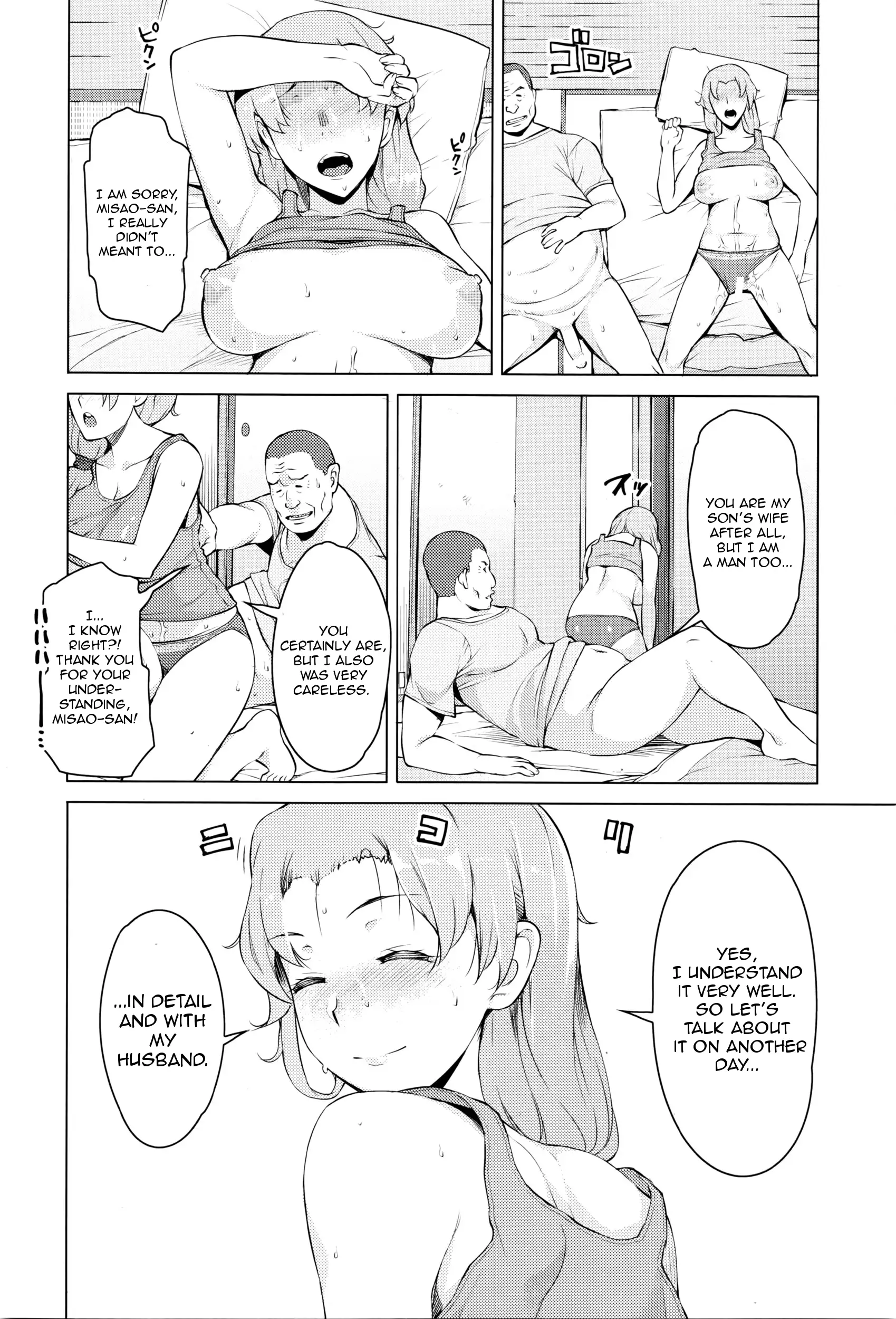 Kindan no Hatemitsu