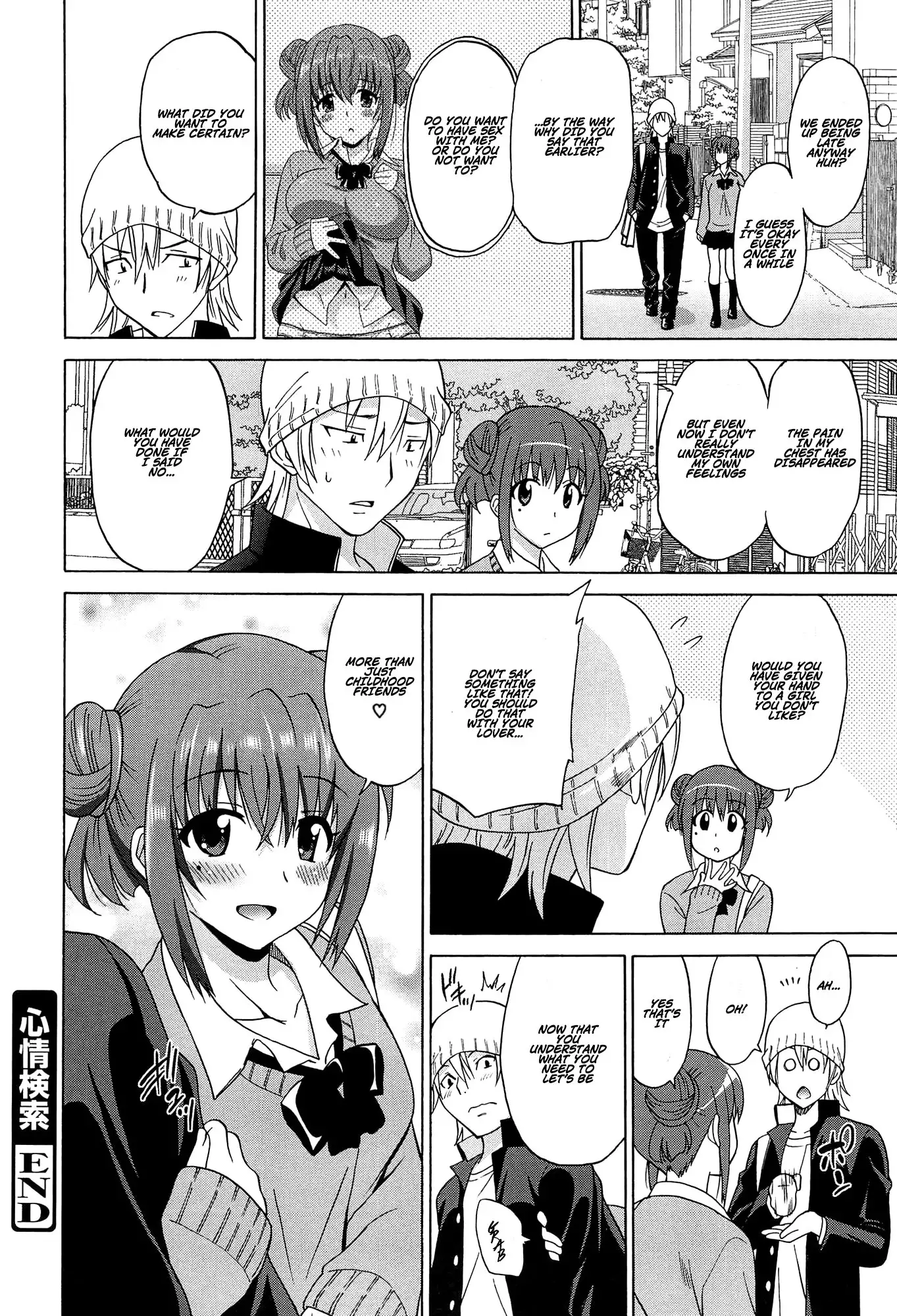 Wonderful Days ~17-nin no Shojo to Inu~ Ch. 1-2