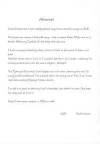 (C69) [Soul Magic (Sudoo Kaoru)] Suki suki Aiko-chan Nobu-chan no Are (Ojamajo Doremi) [English] [ATF]