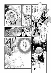 (C66) [Megaplus (Okano Ahiru)] Perfect Blue (Yu-Gi-Oh!)