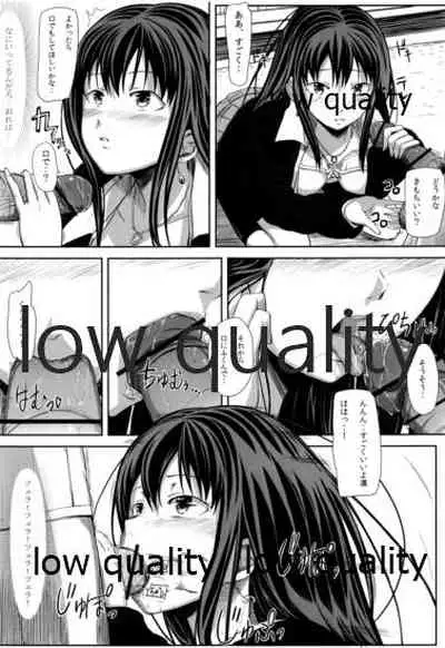 SHIBRIN TASTE