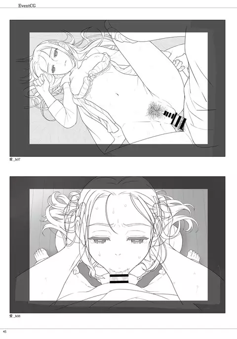 Fraternite LINEWORKS