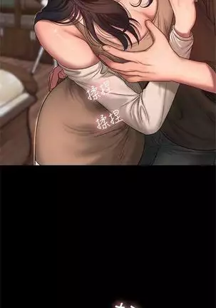 Run away 1-61 中文翻译 （完结）