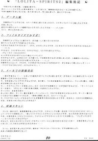 [Otokodama (Aono6go)] LOLITA SPIRITS 2 (Various)