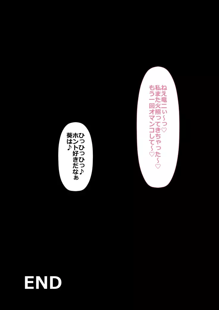 DQN嫌いの美人妻と隣室のDQN男