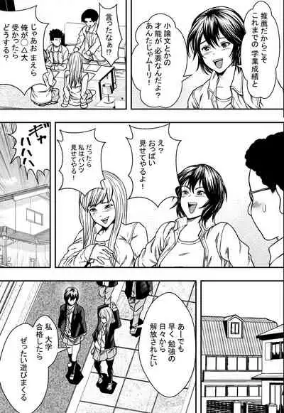 [Freedom Prophet] Cool () Study session