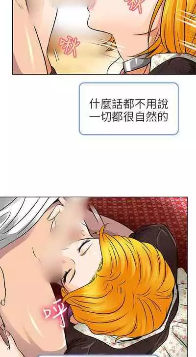 夏美我的愛 1-24