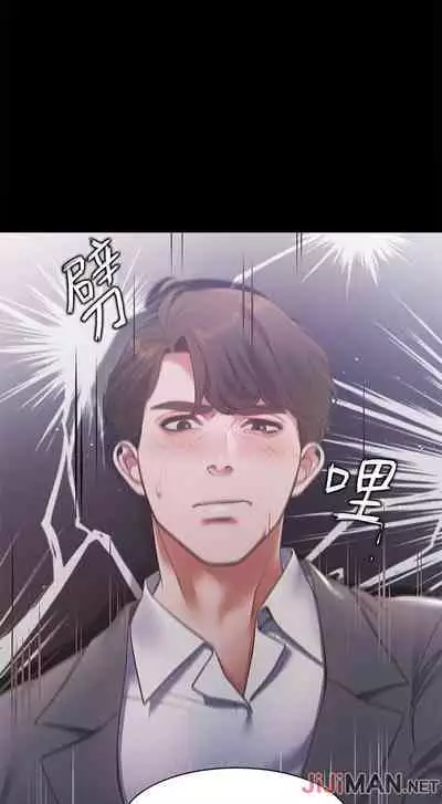 【周五连载】渴望:爱火难耐(作者:Appeal&格子17) 第1~18话