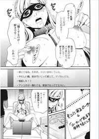 [Gotoh Akira] 21-ji no Onna ~Camera no Mae no Mesuinu~ [Digital]