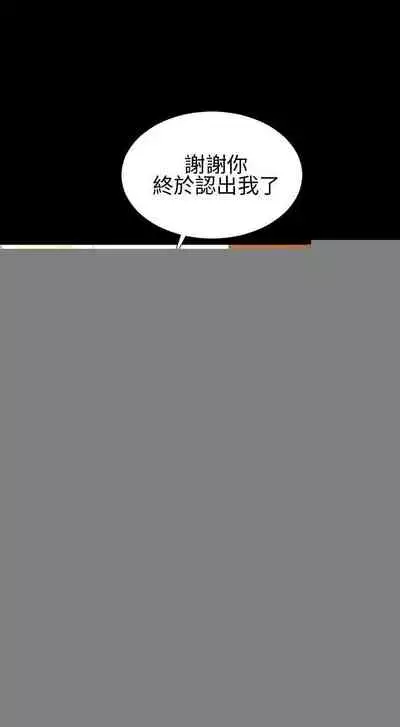 淫蕩的妻子們 1-44