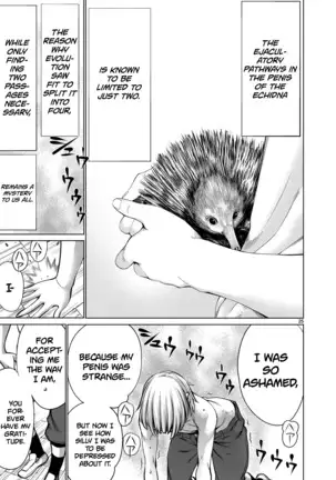 Isn't It Too Much? Inaba-san/Hoshi Gari Sugidesho? Inaba-san chapter 2