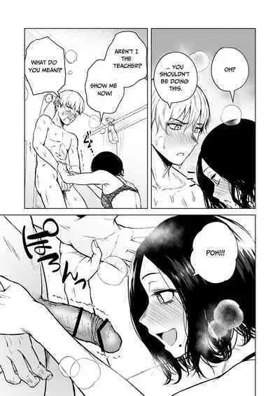 Nemimi e Koi no Kahou | Loves Comes Suddenly To Those Who Wait