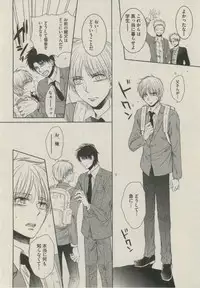 BOY'S ピアス 2014-09