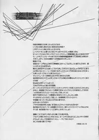 [Nariagarimono (Beng Man)] CLICK! A.D 2000 (Turn A Gundam)