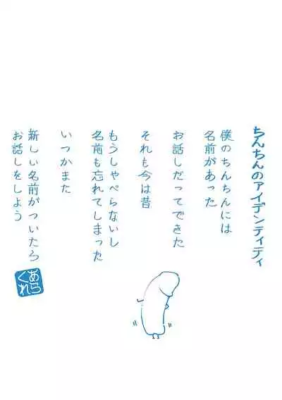 Yue ni Hitozuma wa Netorareta.