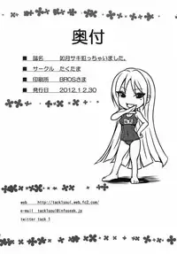 (C83) [Taku-tamA (Takuwan)] Kisaragi Saki Yacchai mashita. (Osu! Banchou)