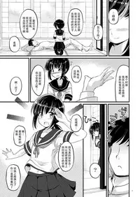 [Pixel Cot. (Habara Meguru)] Koori no Sekai (Kantai Collection -KanColle-) [Chinese] [脸肿汉化组] [Digital]