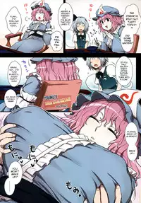 (C84) [TRICK&TREAT (Various)] Ero Oshikura Manjuu 2 (Touhou Project) [English] [KirbyDances + pesu] [Incomplete]