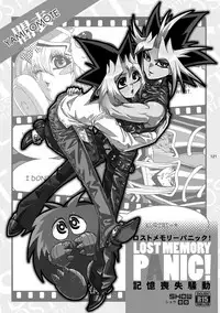 [Quartzshow (hari)] RE:WW2 Yami Hyou Sairoku-Shuu (Yu-Gi-Oh!) [Digital]