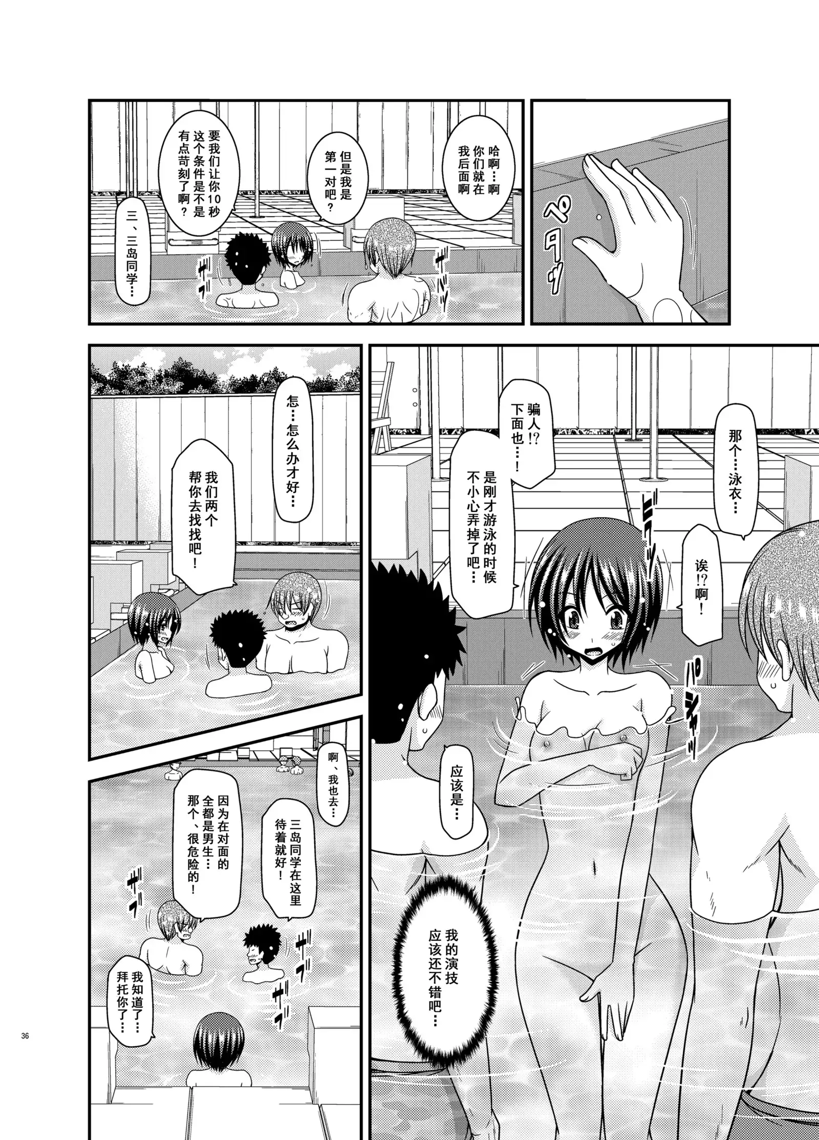 Roshutsu Shoujo Yuugi Ran II Jou
